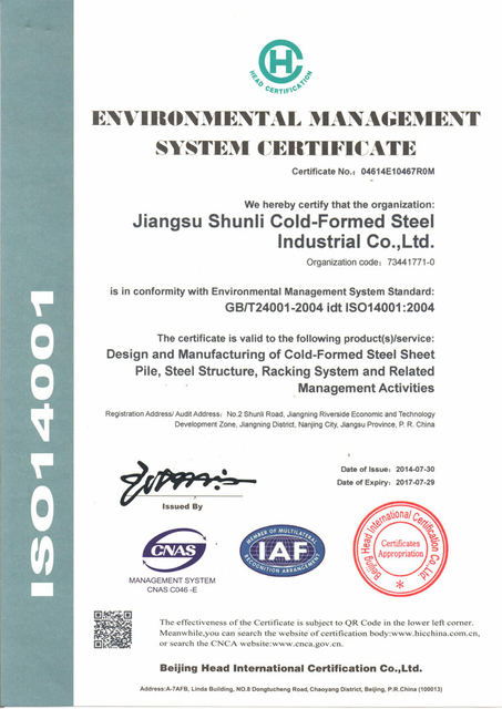 14001 Certificato del sistema di gestione ambientale